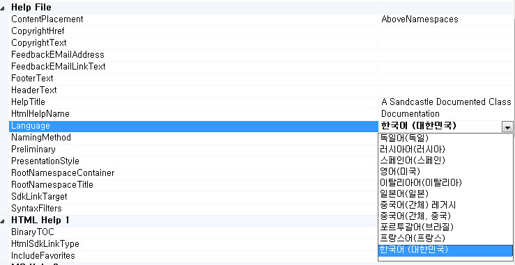 propeties_in_sandcastle_helpfile_builder_2.jpg